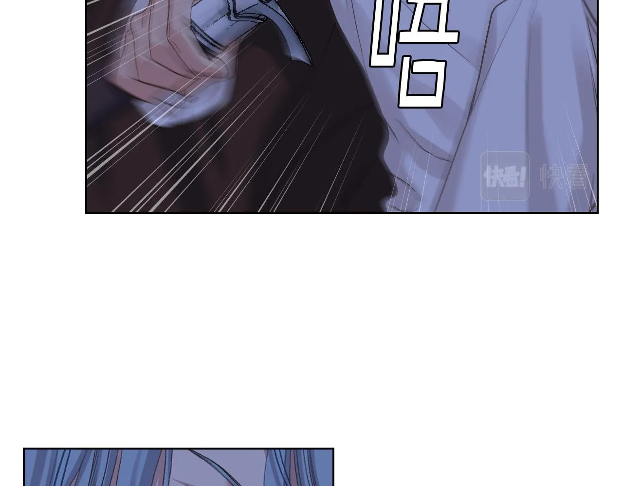 第61话 夜间巡查 第104页