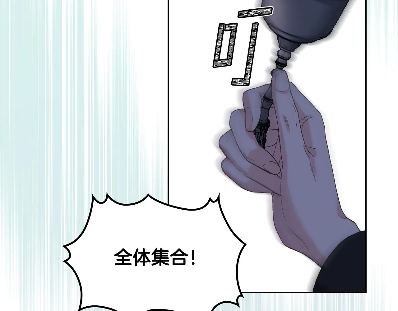 第61话 夜间巡查 第108页