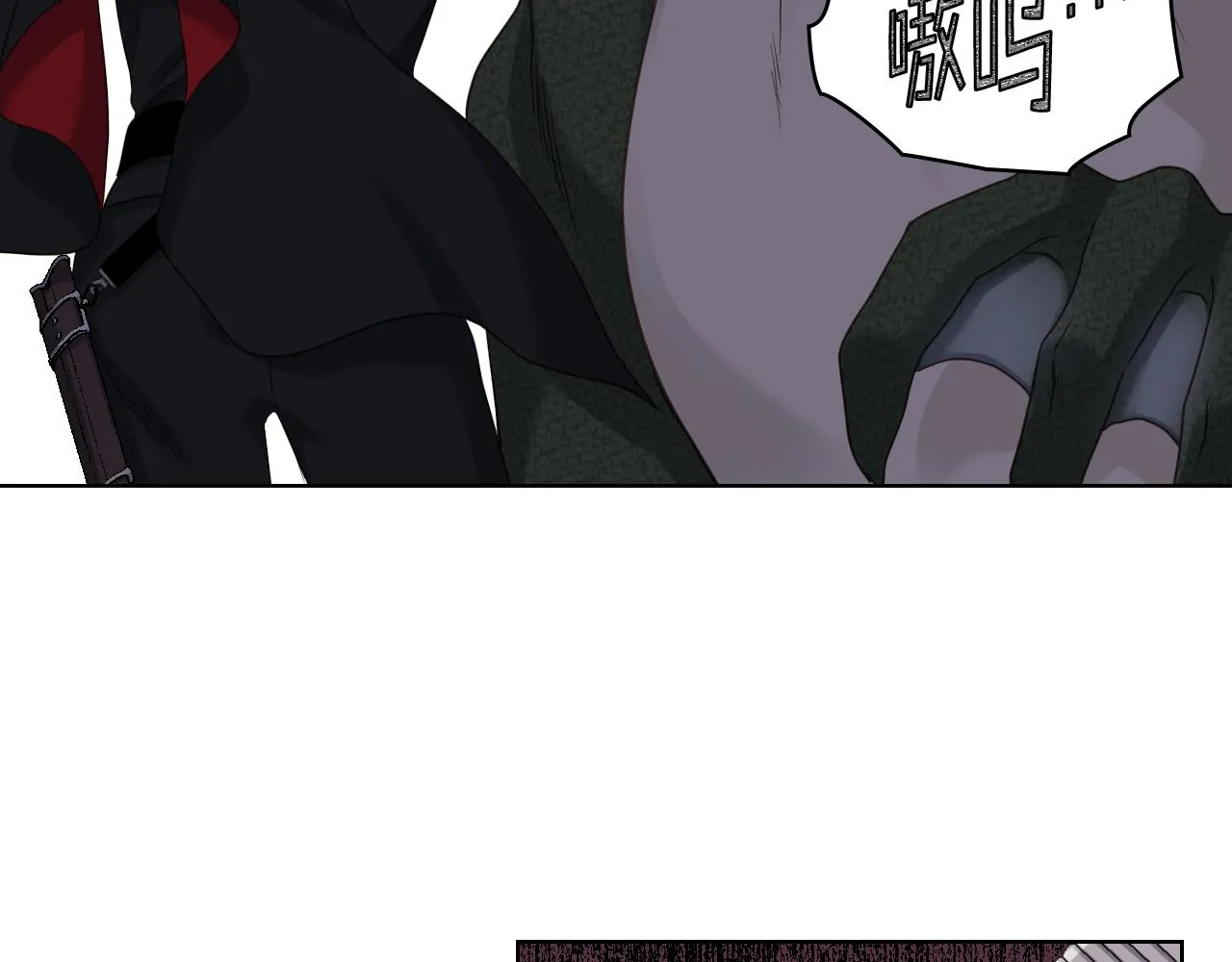 第62话 与肯尼斯汇合 第9页