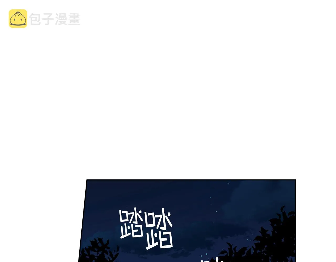 第62话 与肯尼斯汇合 第31页