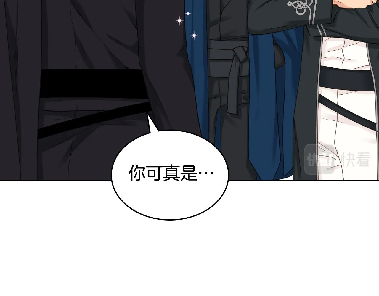 第62话 与肯尼斯汇合 第62页