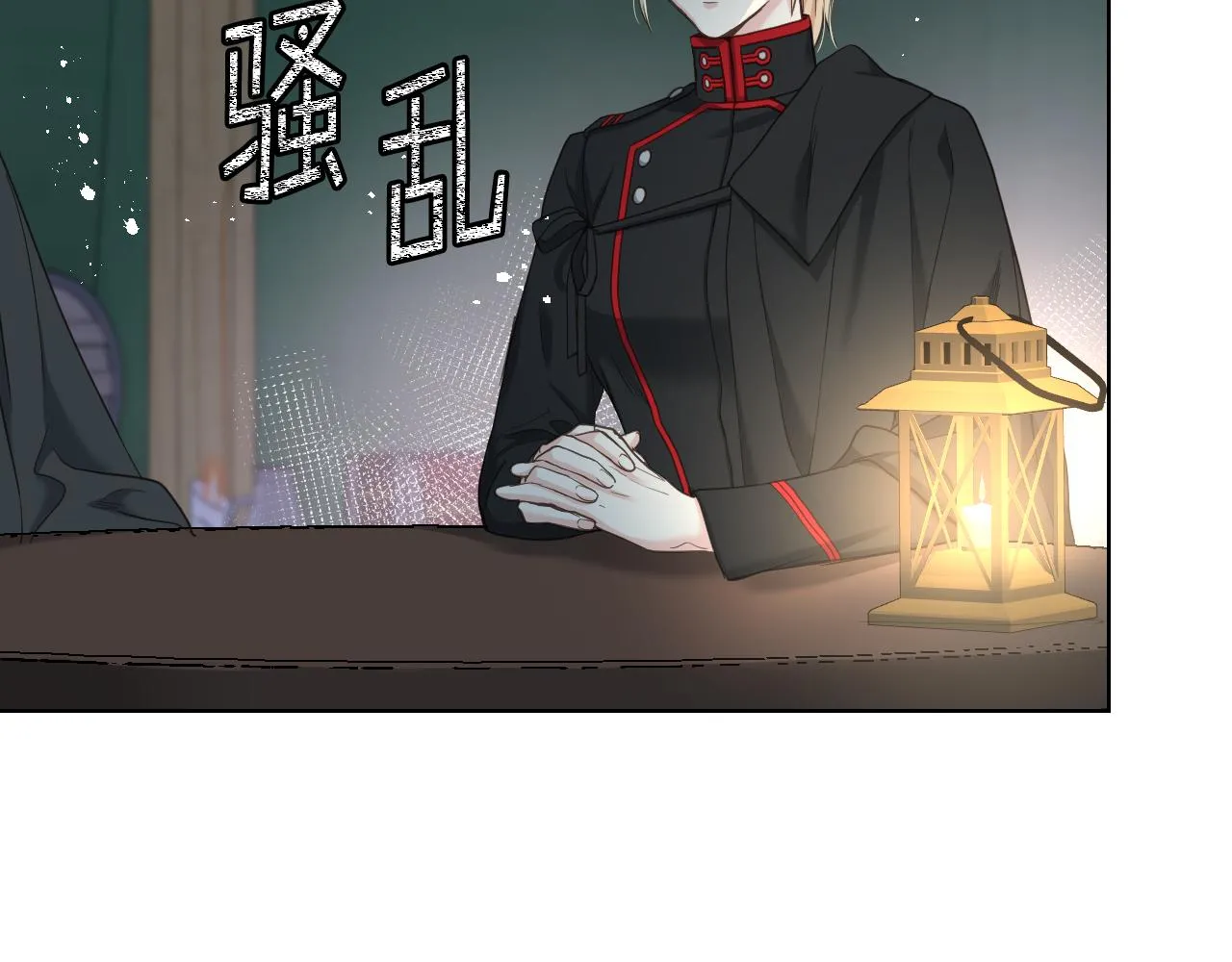 第62话 与肯尼斯汇合 第90页