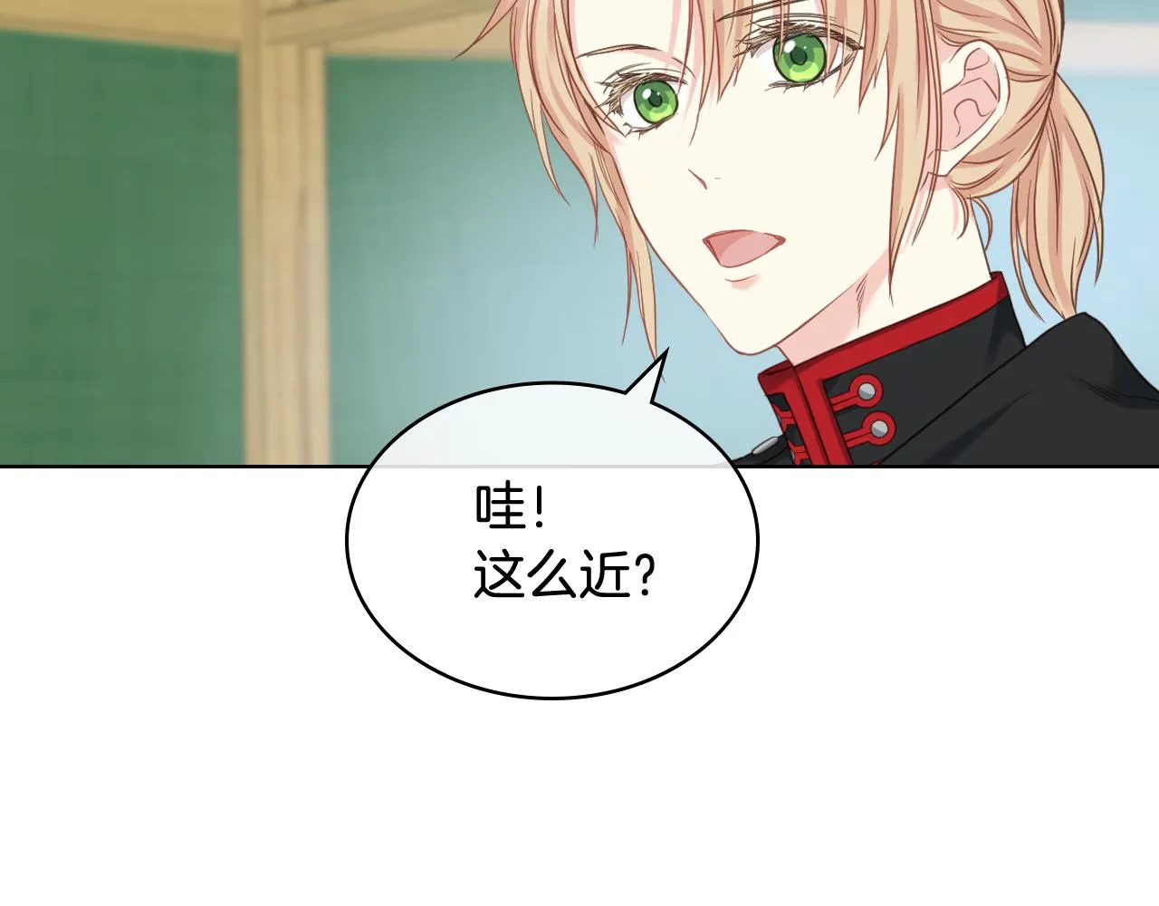 第62话 与肯尼斯汇合 第108页