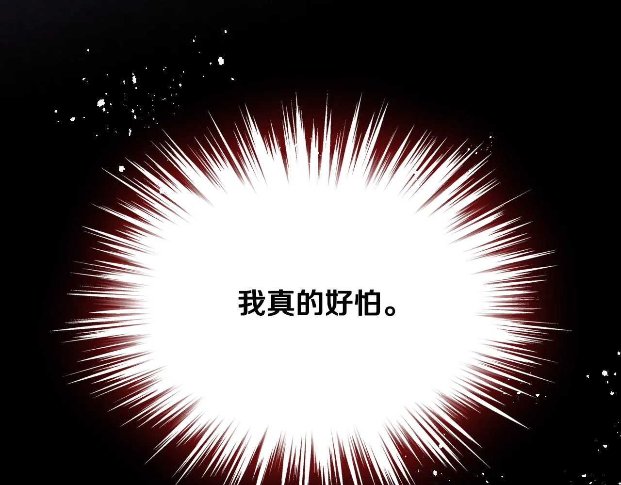 第62话 与肯尼斯汇合 第129页