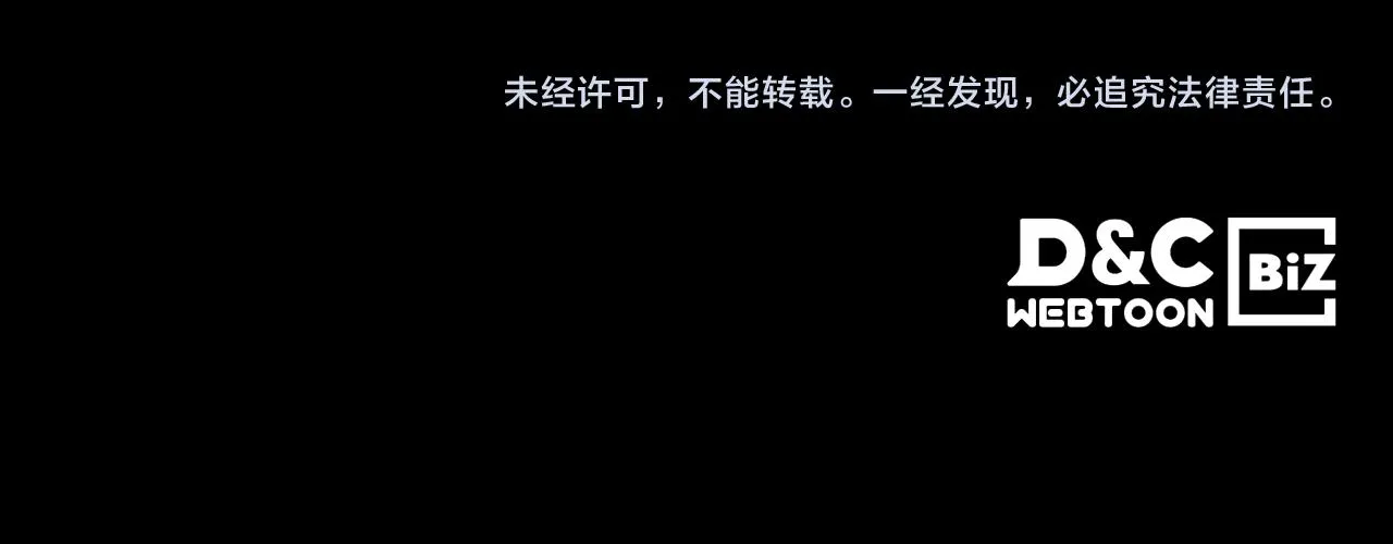 第62话 与肯尼斯汇合 第131页