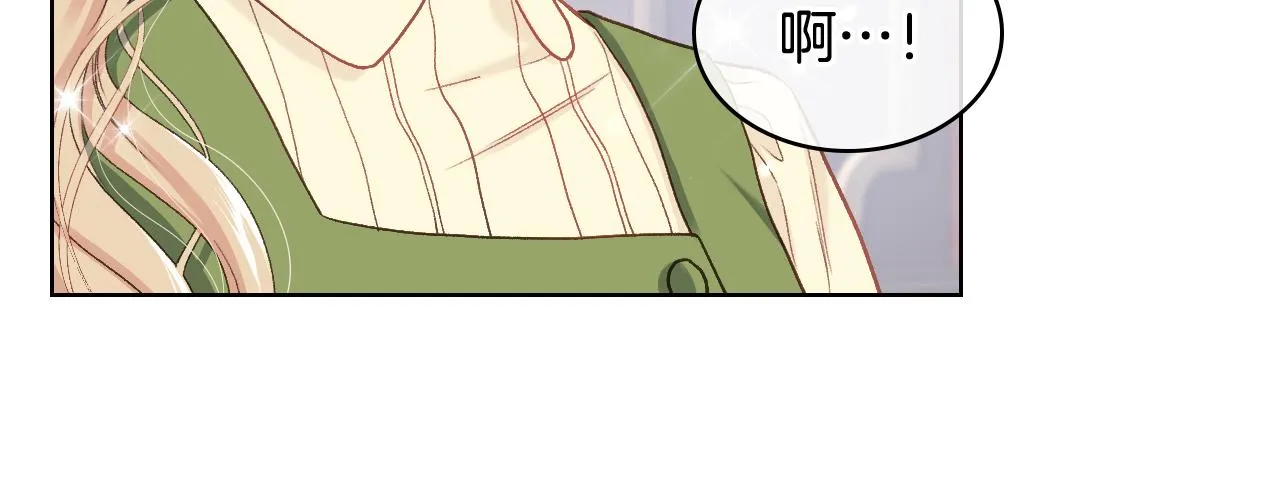 第60话 十一年前 第32页