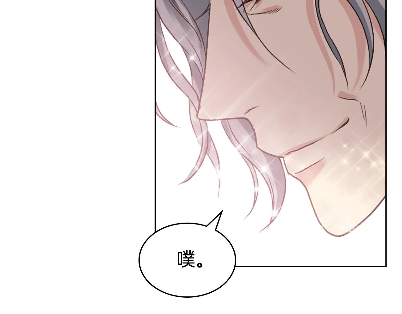 第60话 十一年前 第59页
