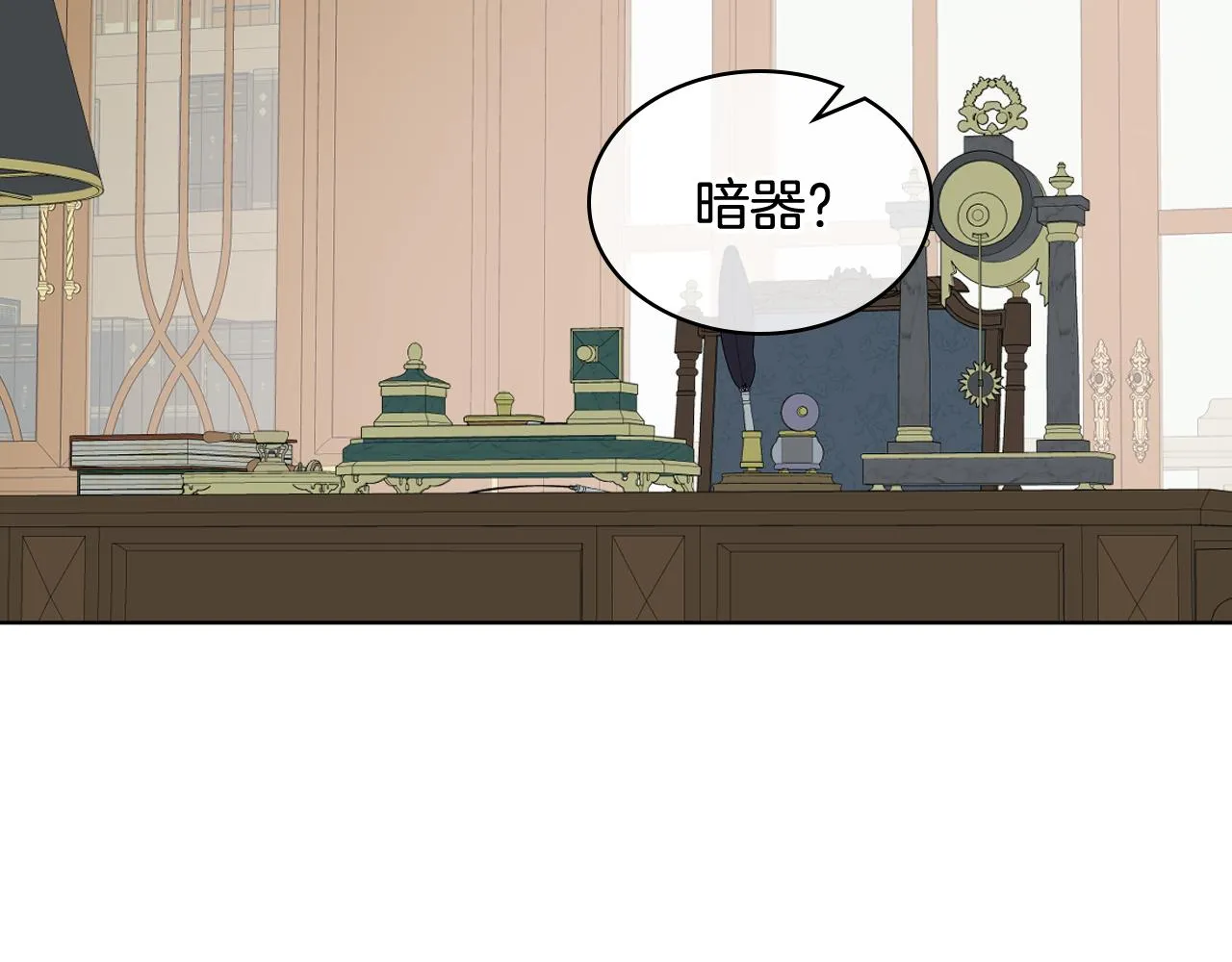 第60话 十一年前 第61页