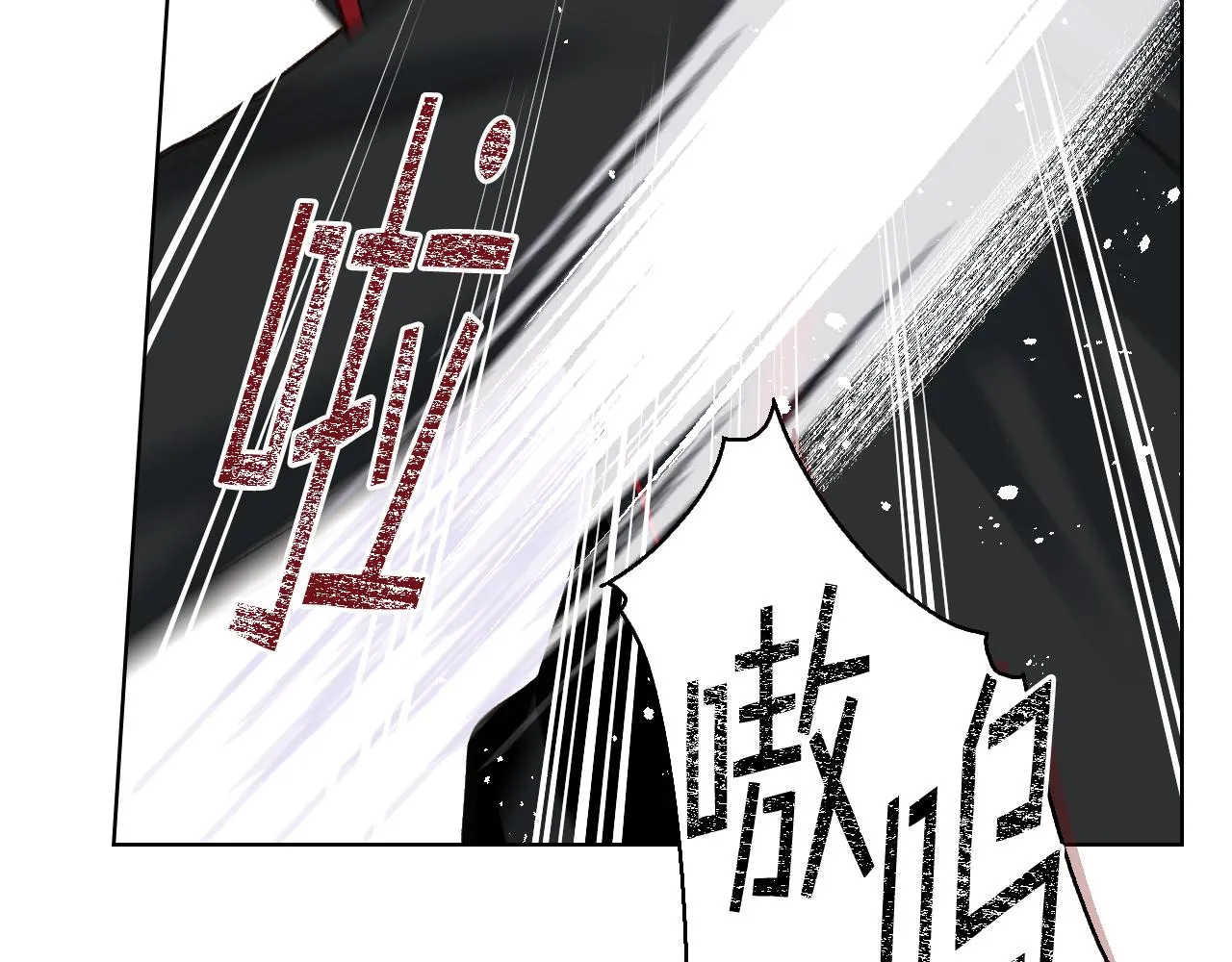 第60话 十一年前 第86页