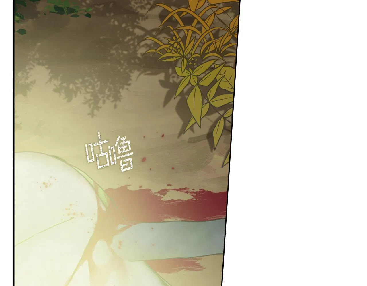 第60话 十一年前 第88页