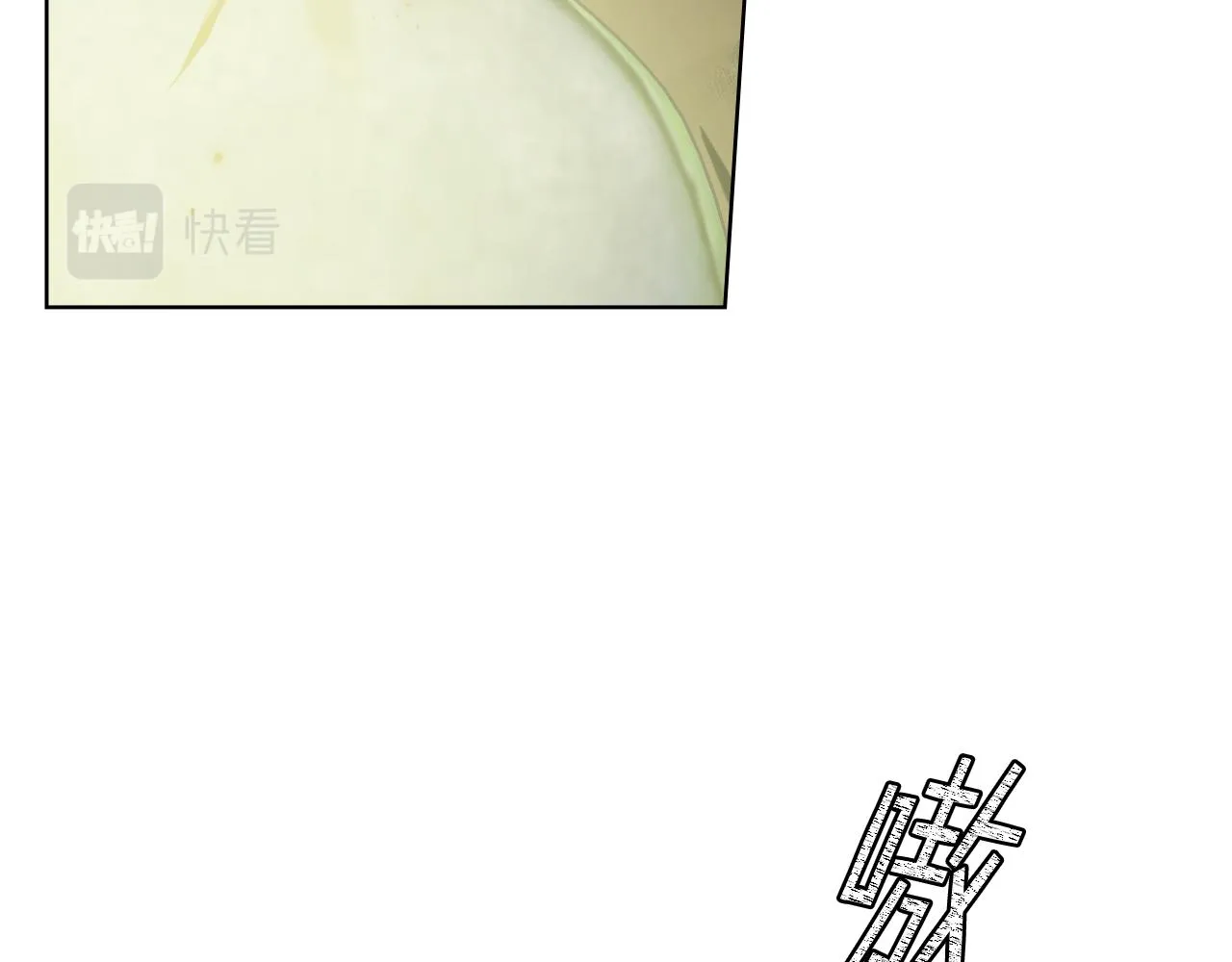 第60话 十一年前 第89页