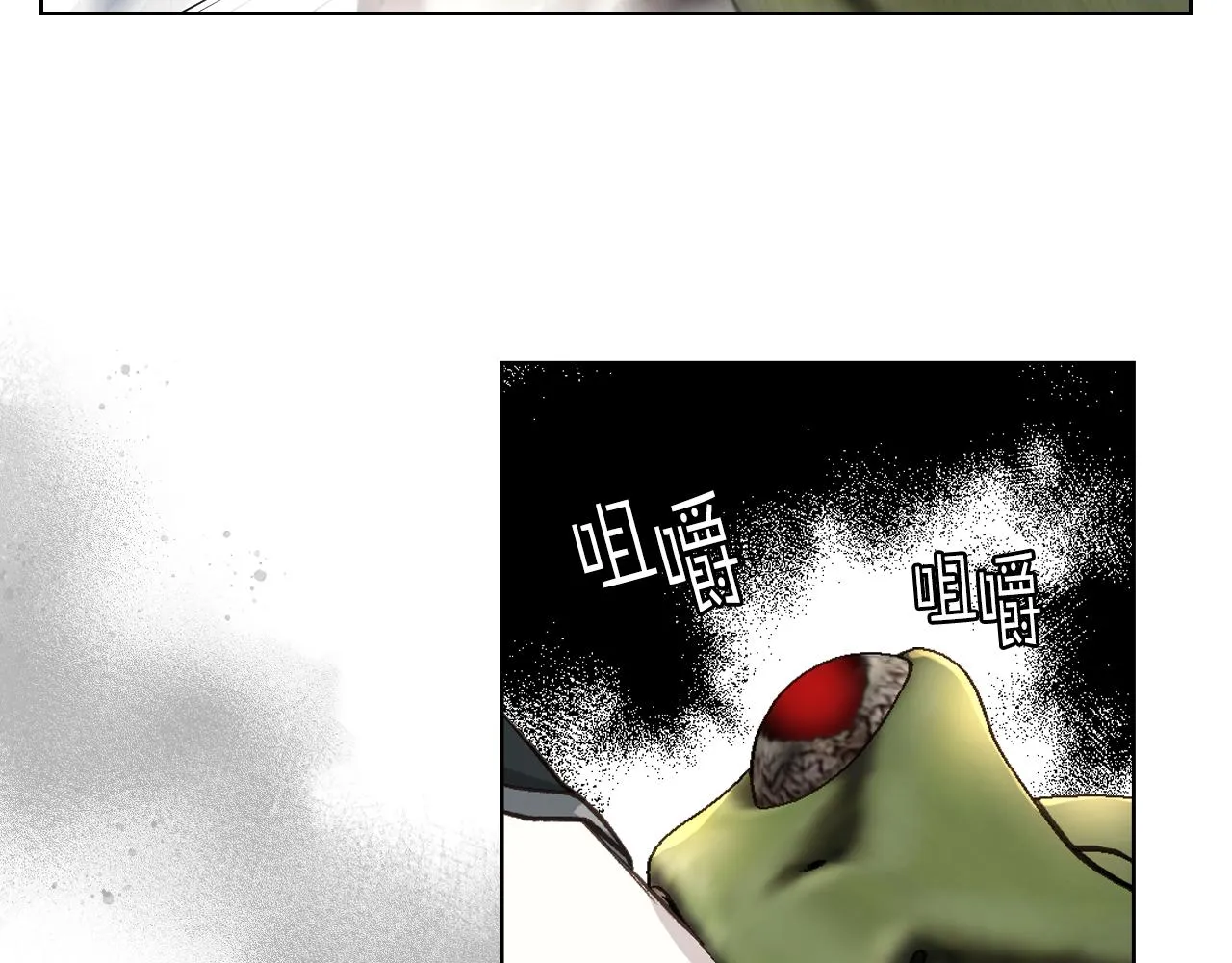 第60话 十一年前 第97页