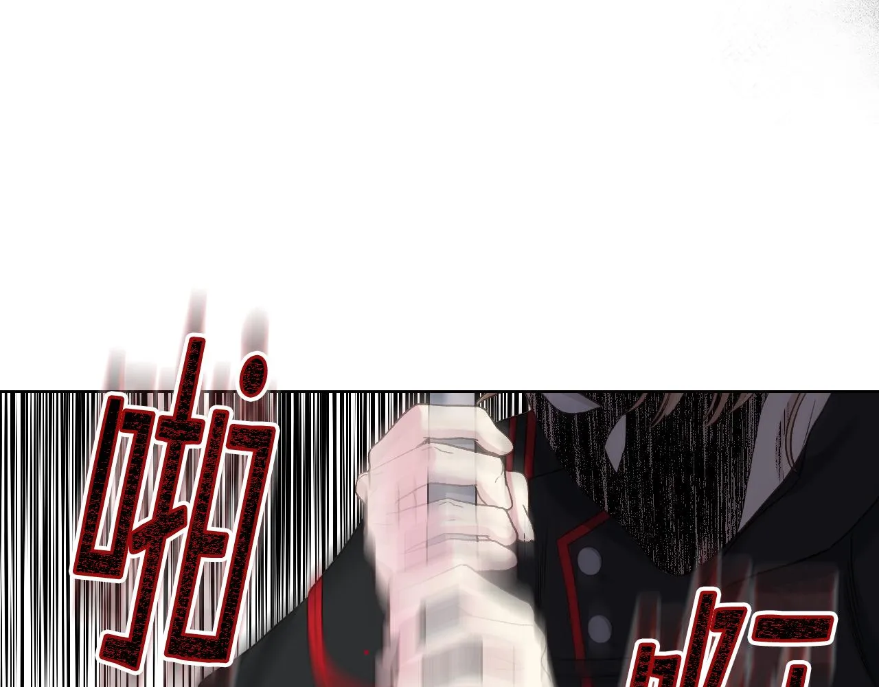 第60话 十一年前 第99页