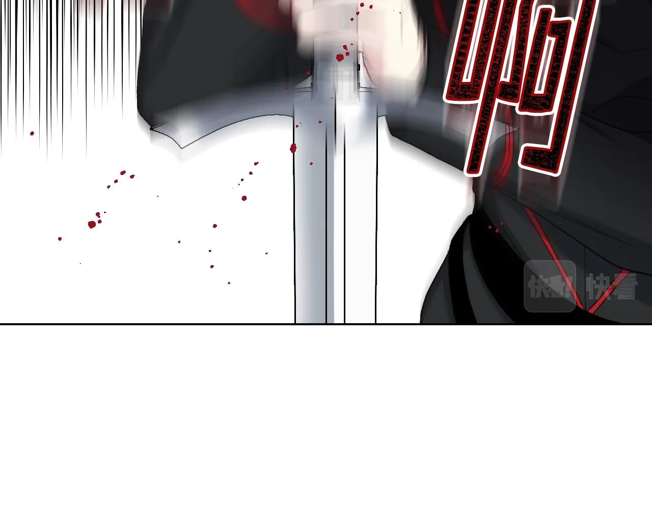 第60话 十一年前 第100页