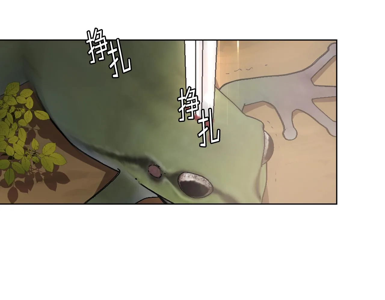 第60话 十一年前 第101页