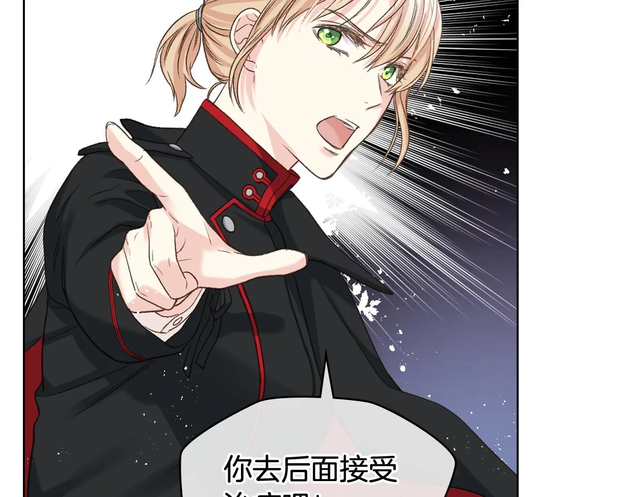 第60话 十一年前 第104页
