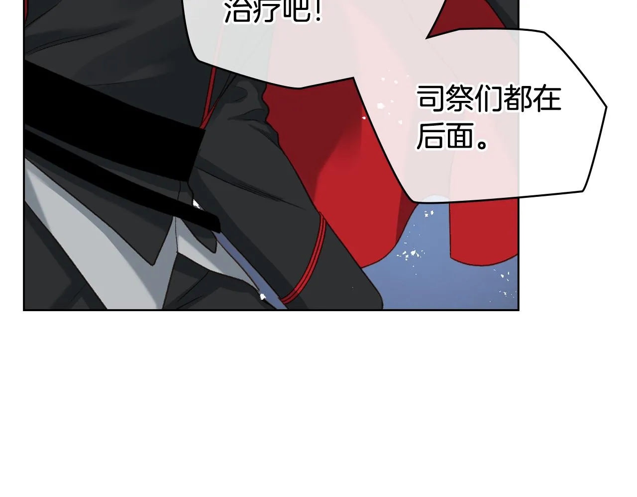 第60话 十一年前 第105页