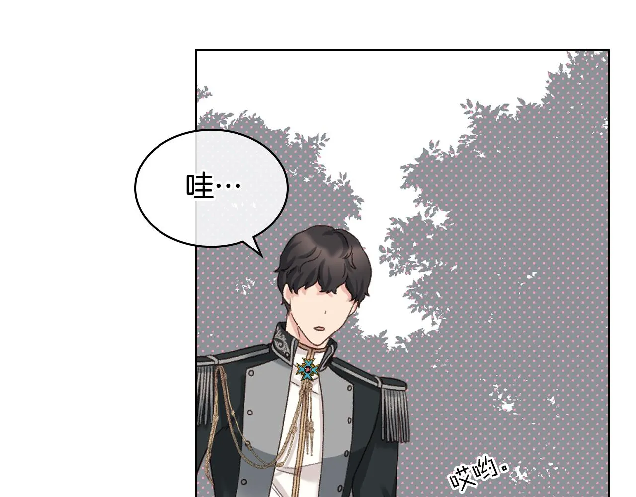 第60话 十一年前 第106页