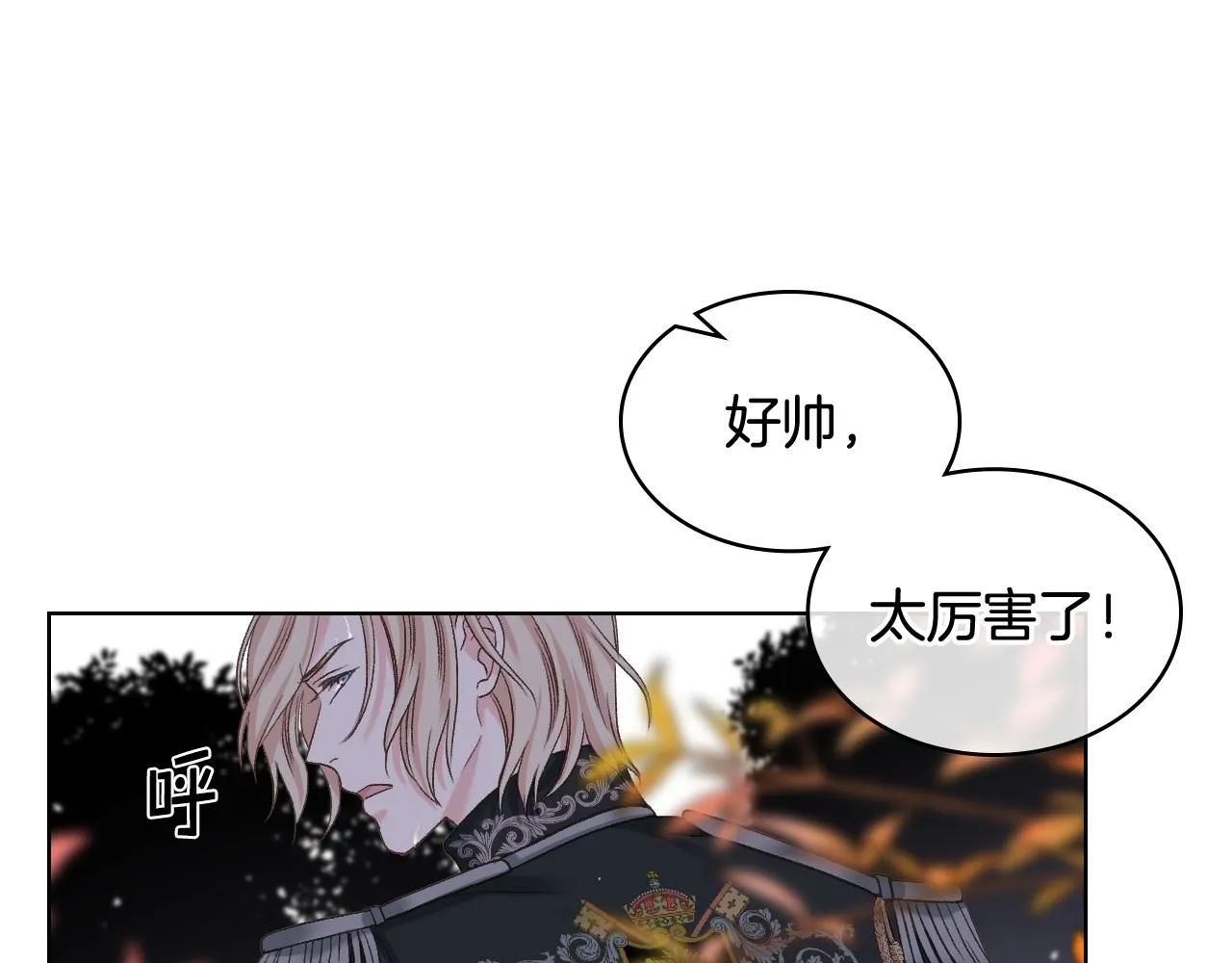 第60话 十一年前 第108页
