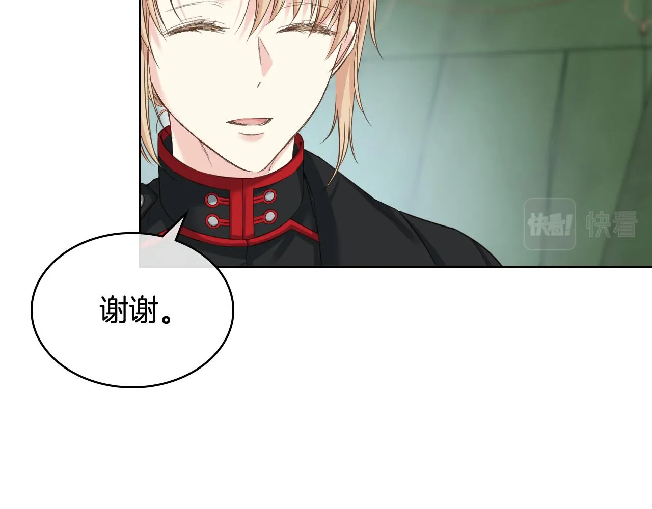 第59话 接近目的地 第16页