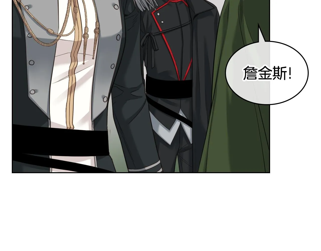 第59话 接近目的地 第23页