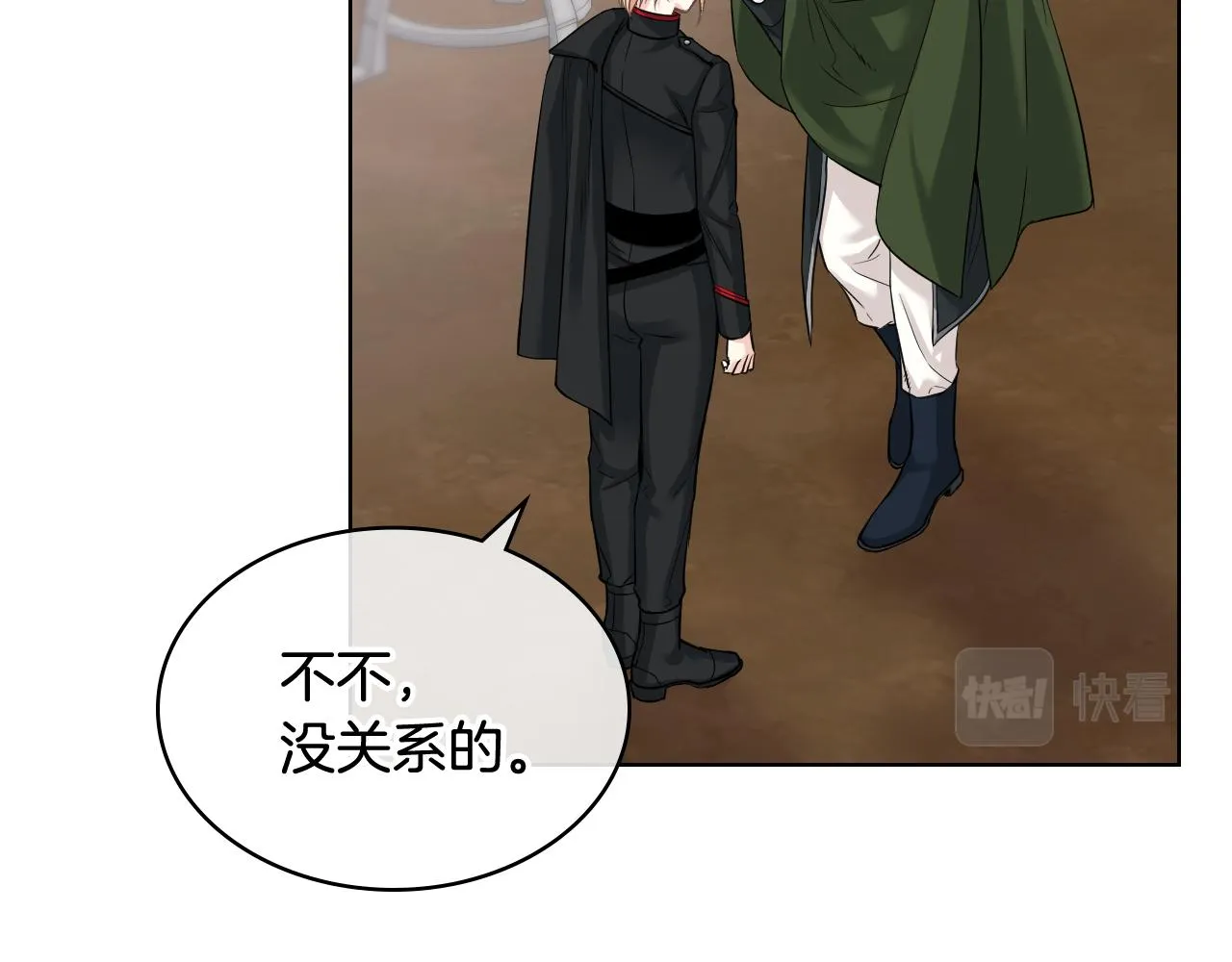 第59话 接近目的地 第25页
