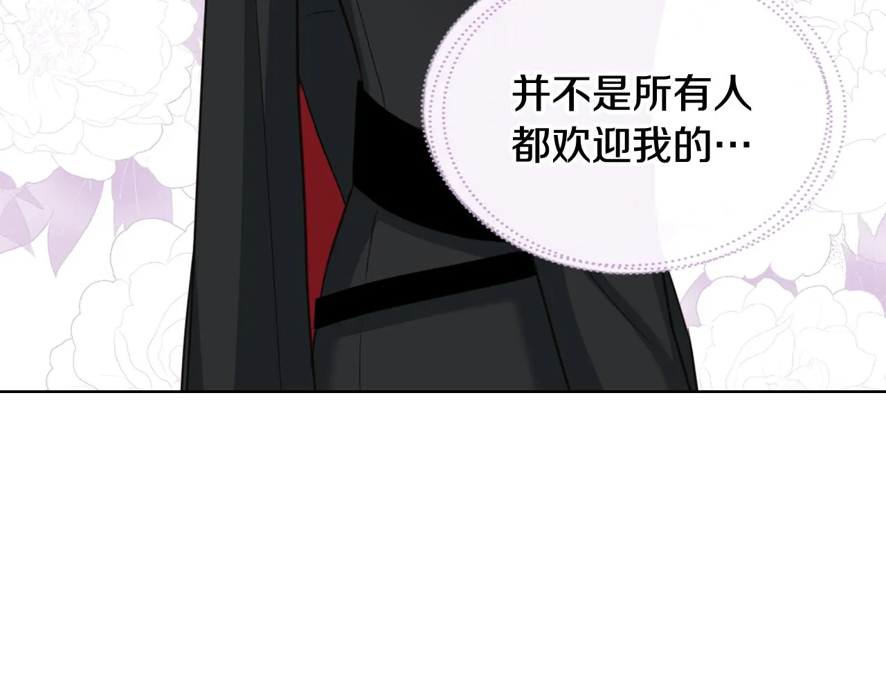第59话 接近目的地 第28页