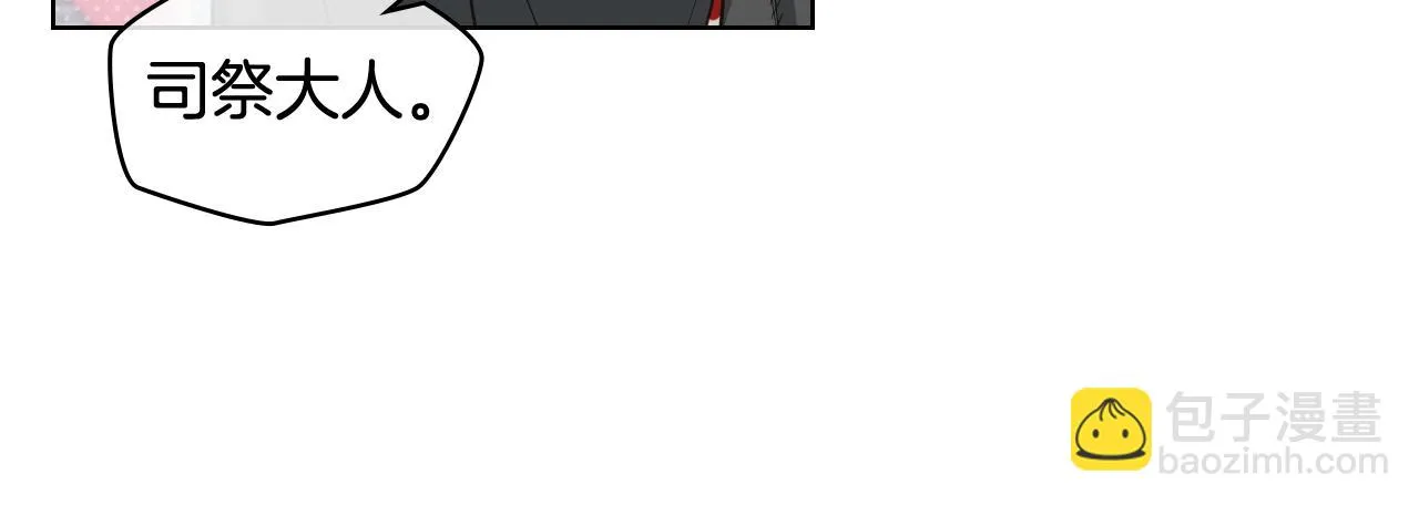 第59话 接近目的地 第32页