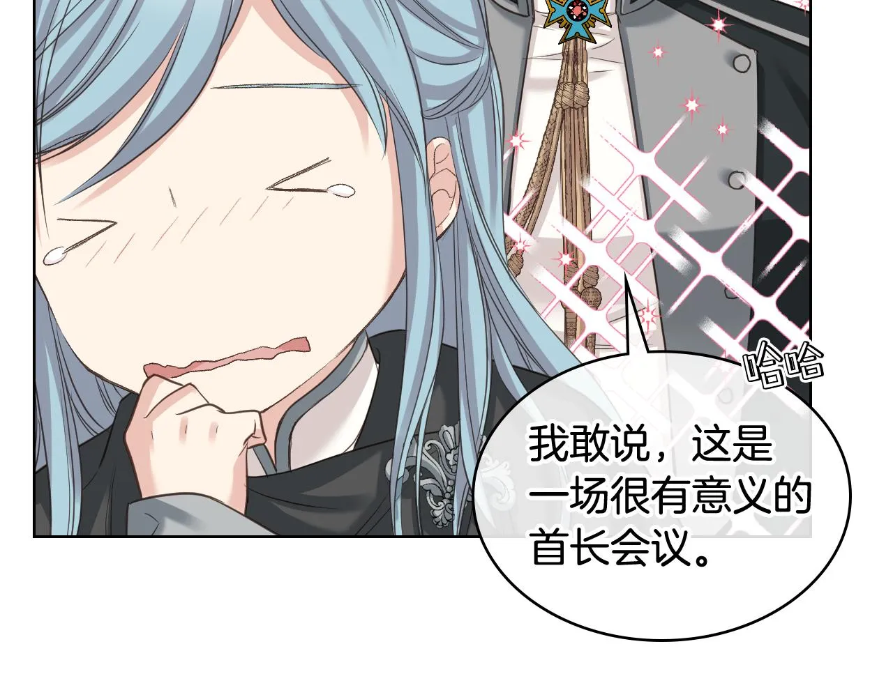 第59话 接近目的地 第36页