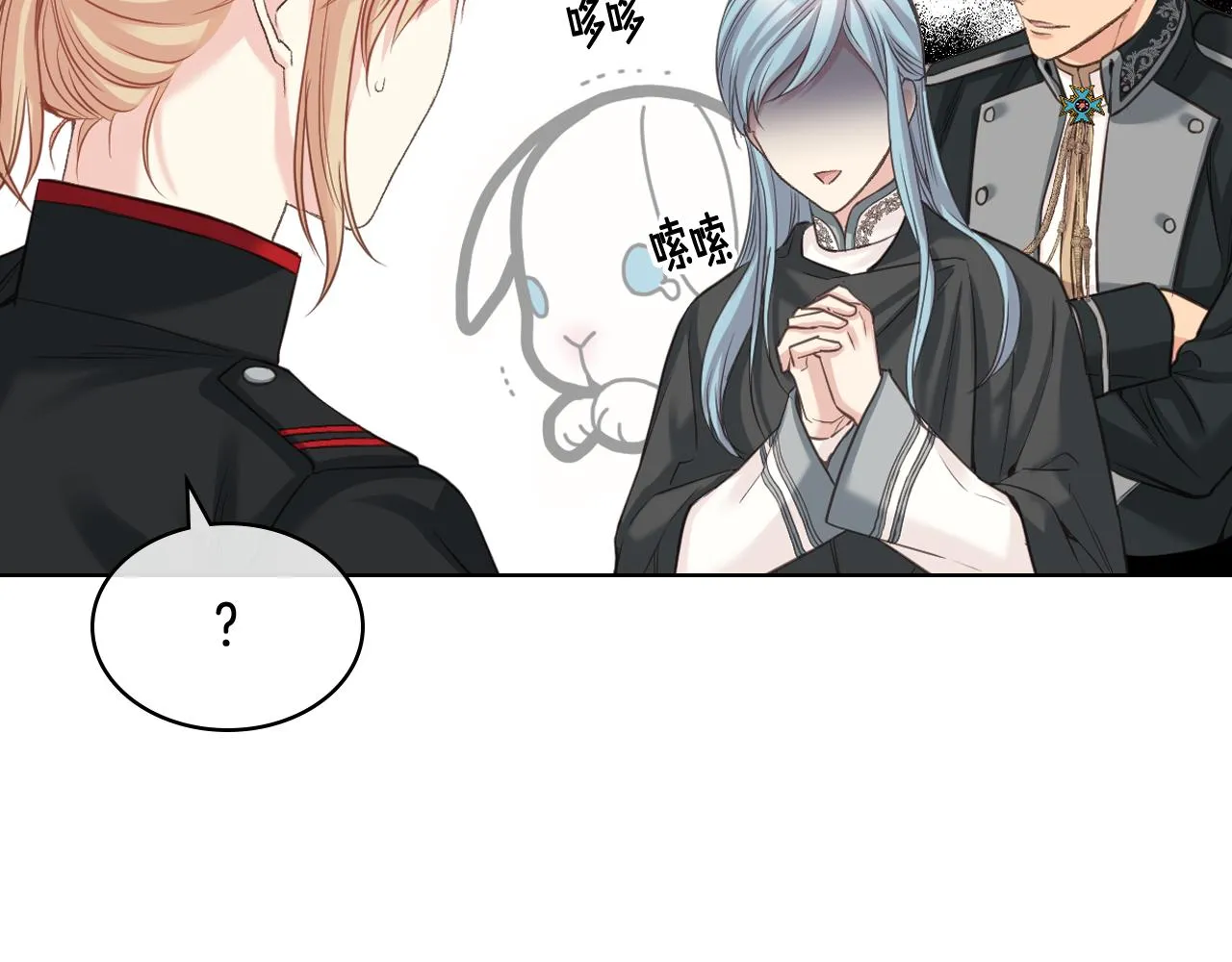 第59话 接近目的地 第42页