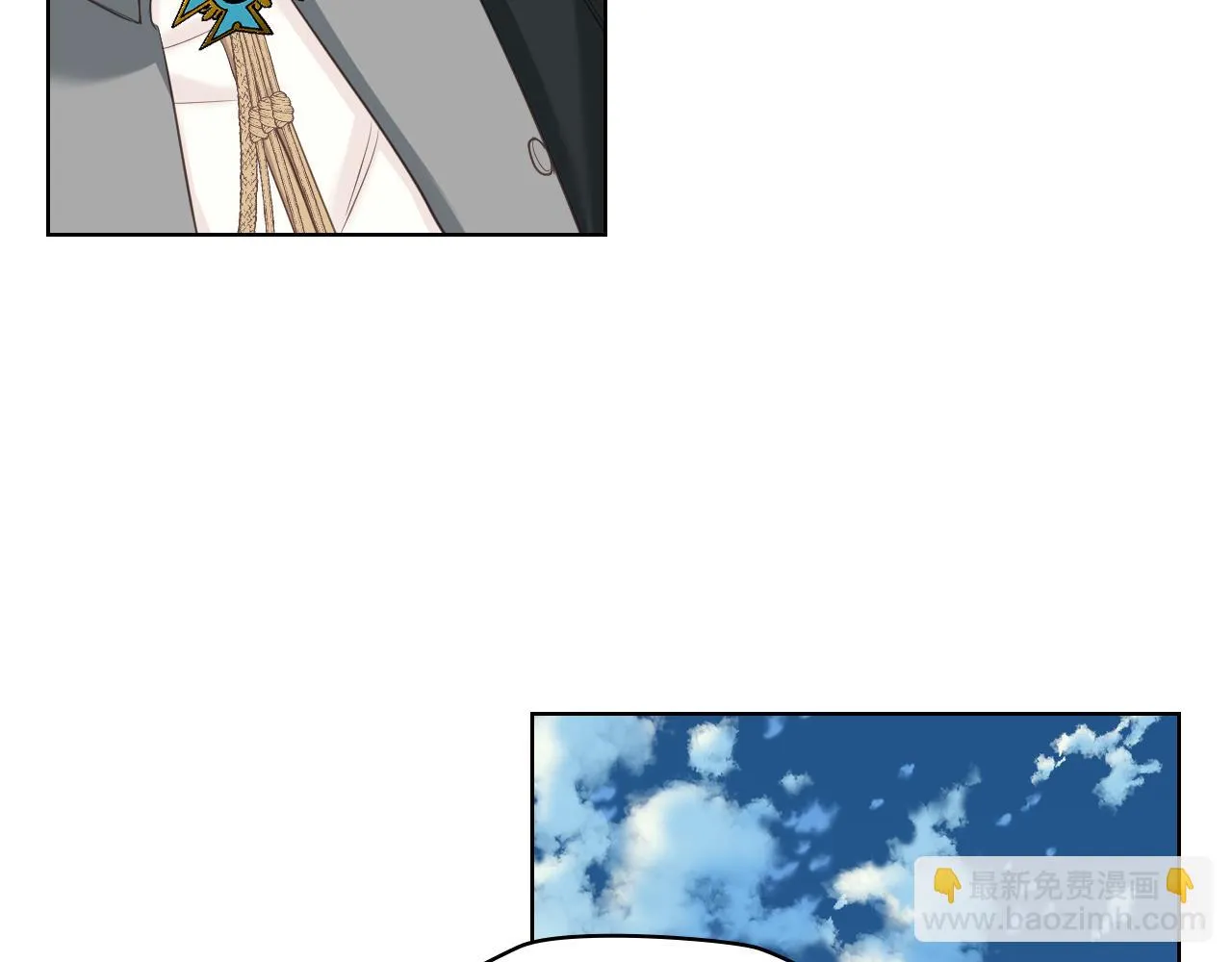 第59话 接近目的地 第61页