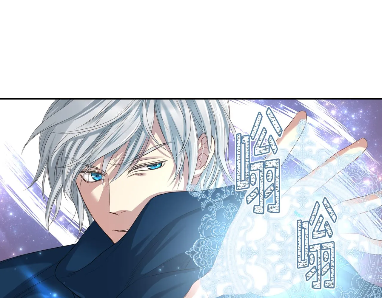 第59话 接近目的地 第64页