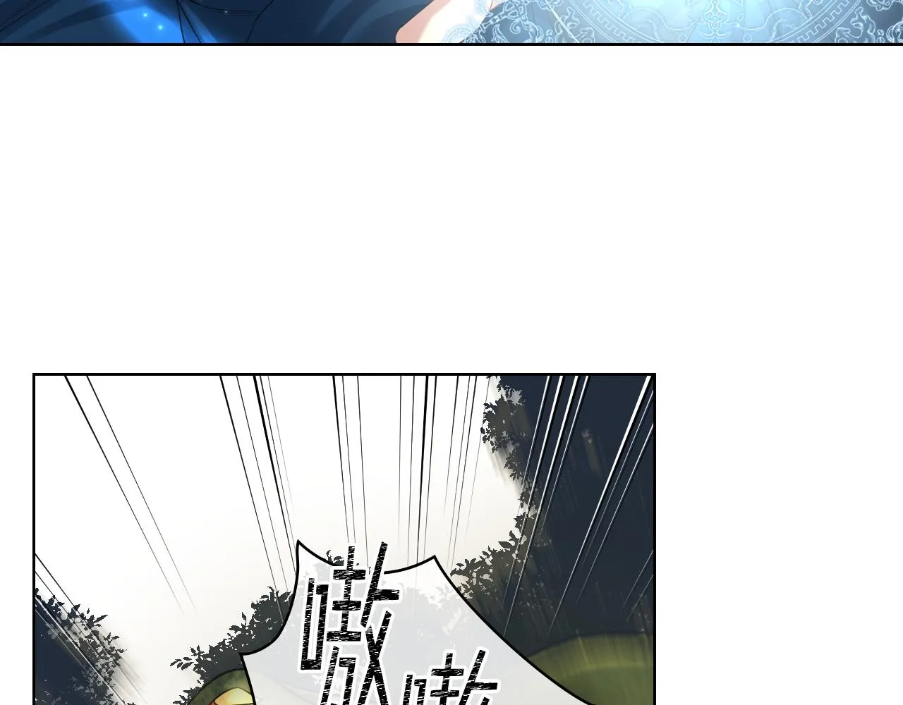 第59话 接近目的地 第65页