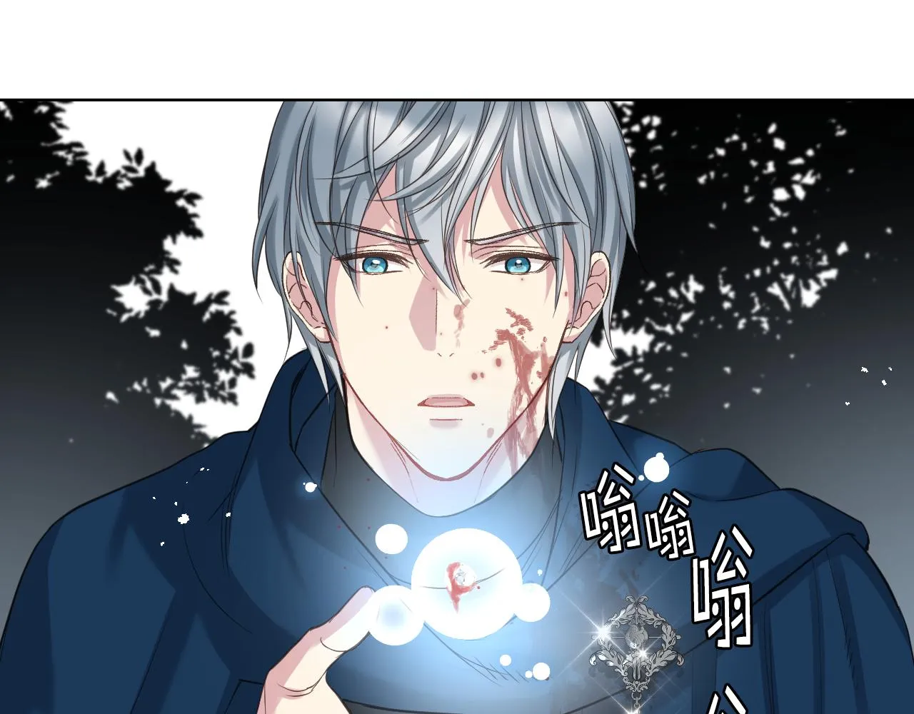 第59话 接近目的地 第85页