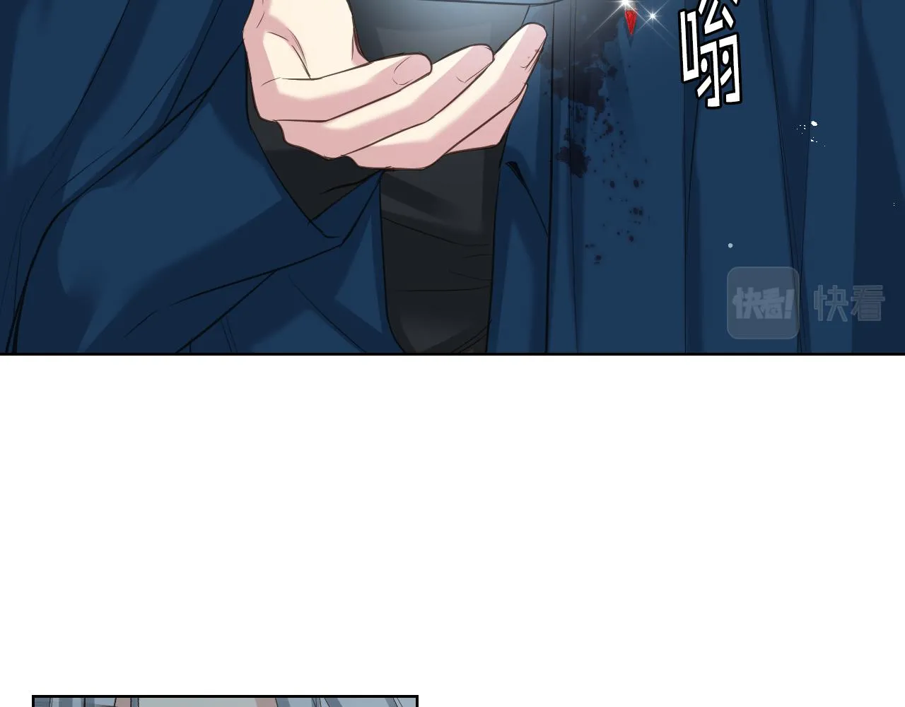 第59话 接近目的地 第86页