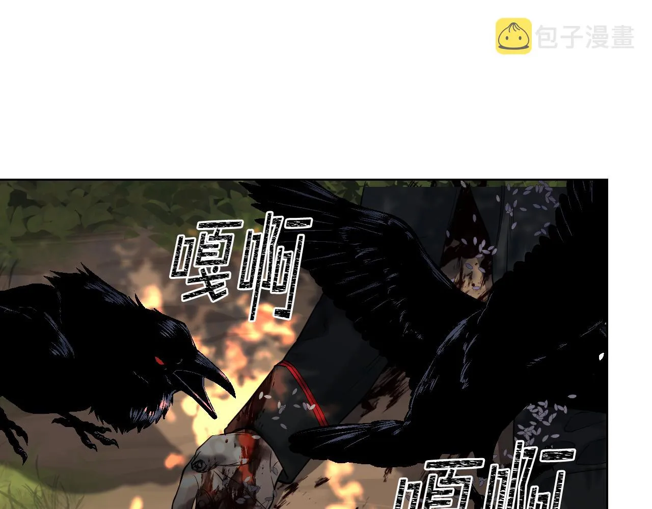 第59话 接近目的地 第93页