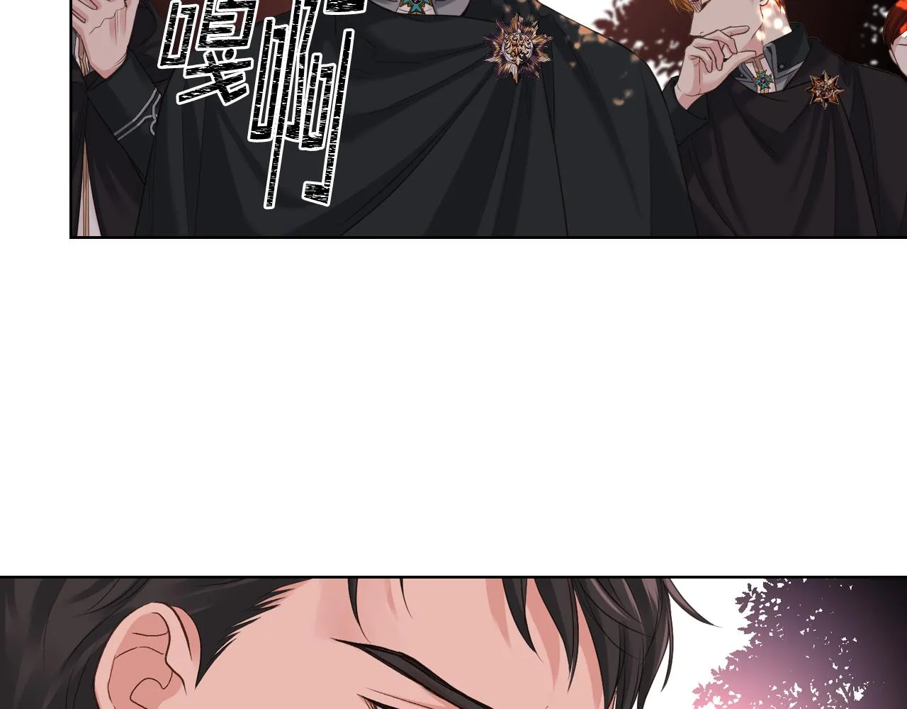 第59话 接近目的地 第95页