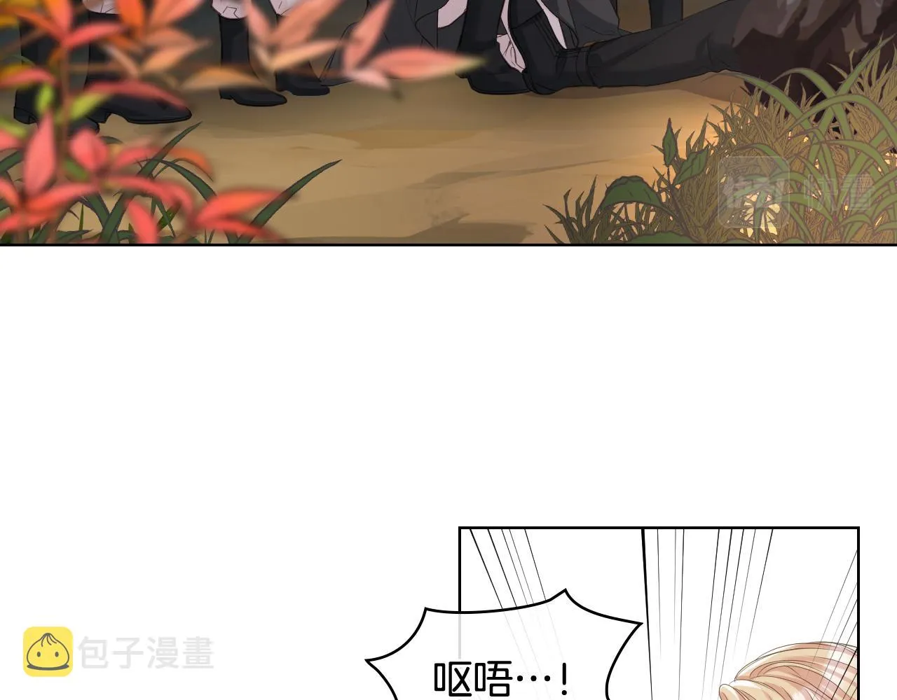 第59话 接近目的地 第99页