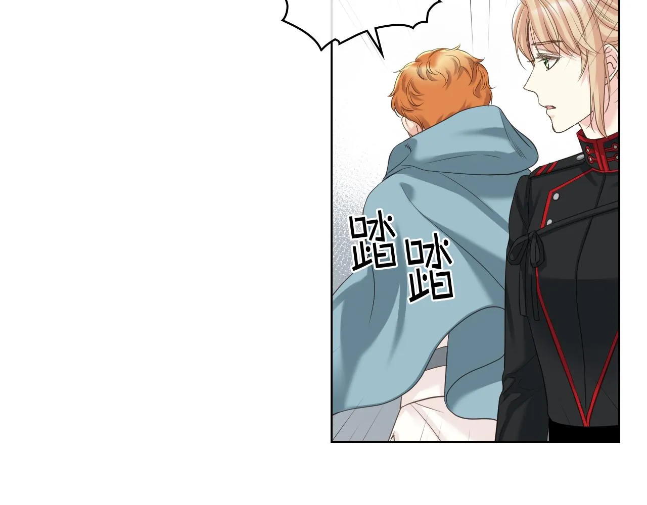 第59话 接近目的地 第100页