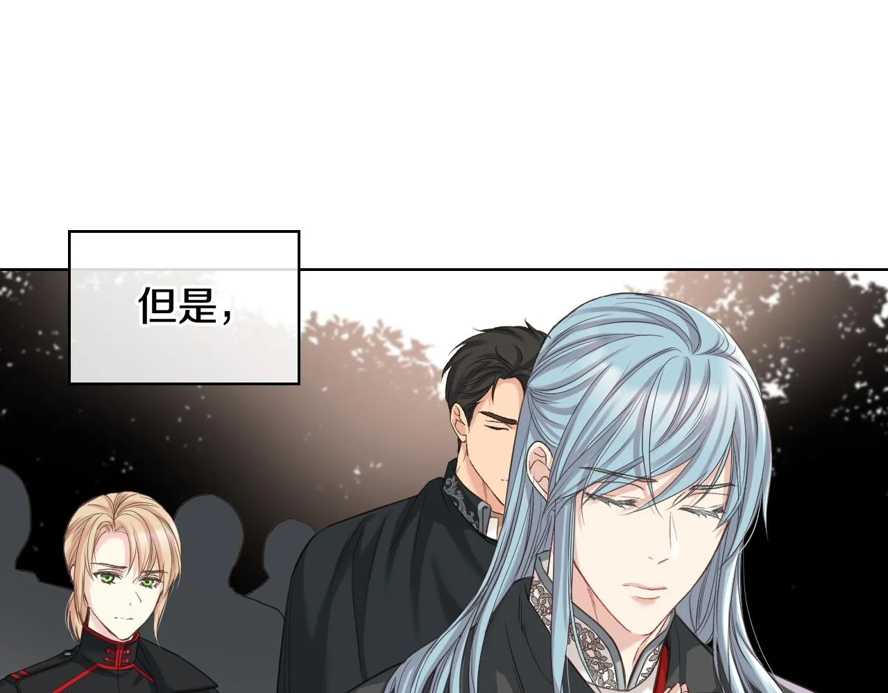 第59话 接近目的地 第108页