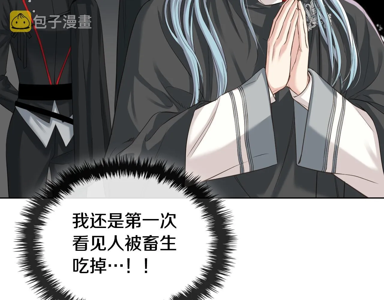 第59话 接近目的地 第109页