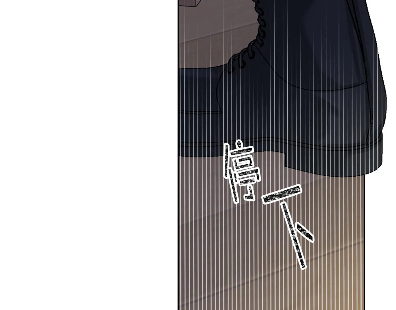 第58话 身份暴露 第6页