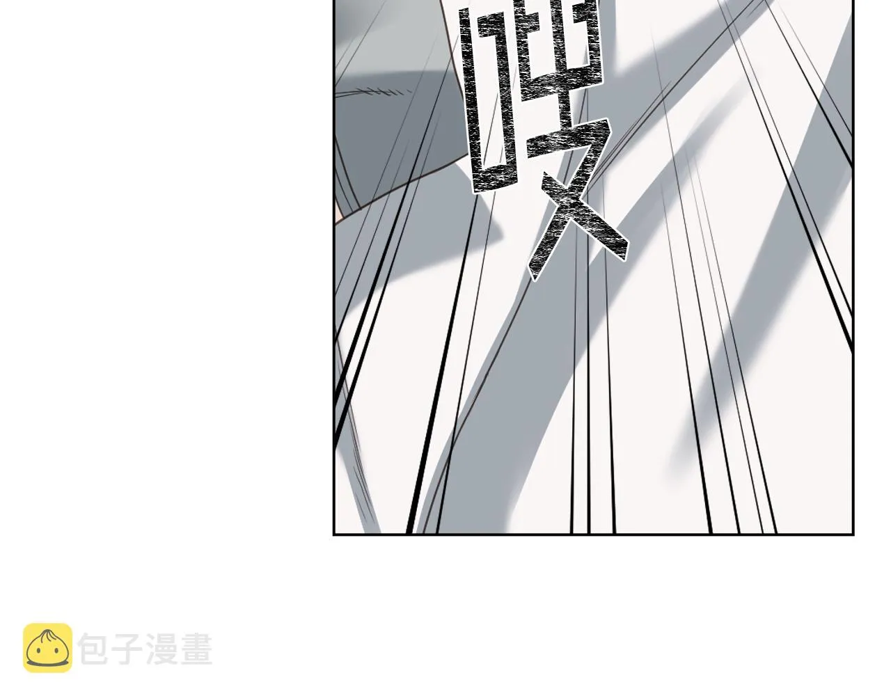 第58话 身份暴露 第67页