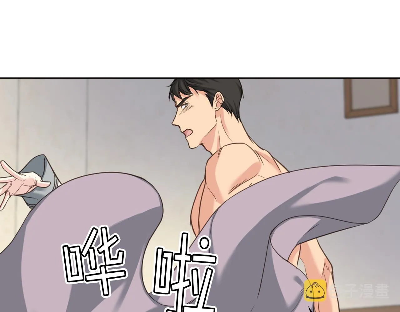 第58话 身份暴露 第68页