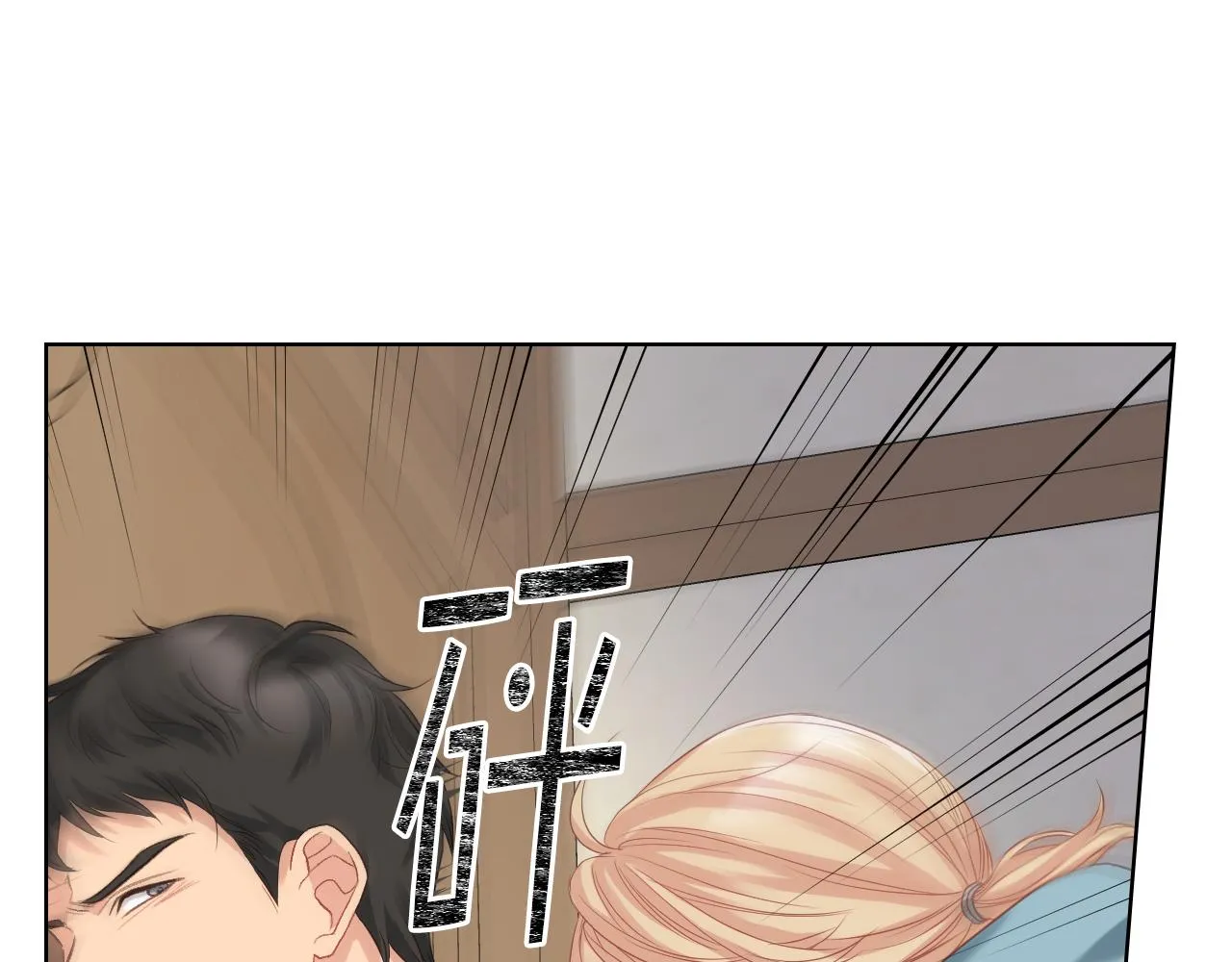 第58话 身份暴露 第71页