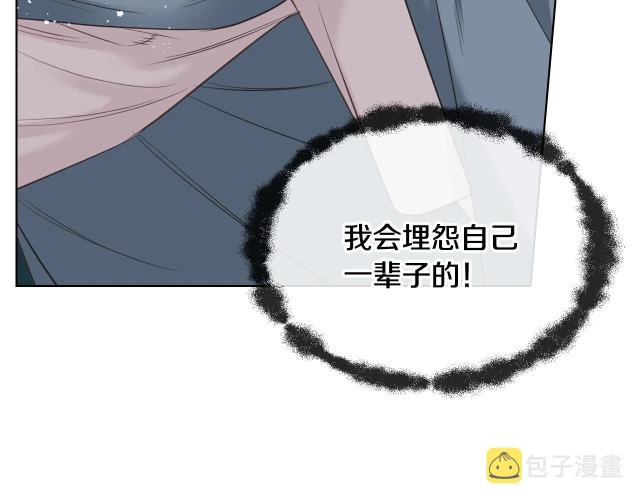 第58话 身份暴露 第83页