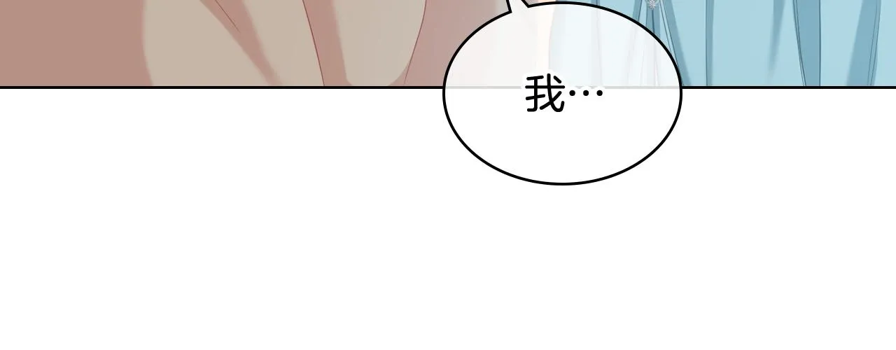 第58话 身份暴露 第89页