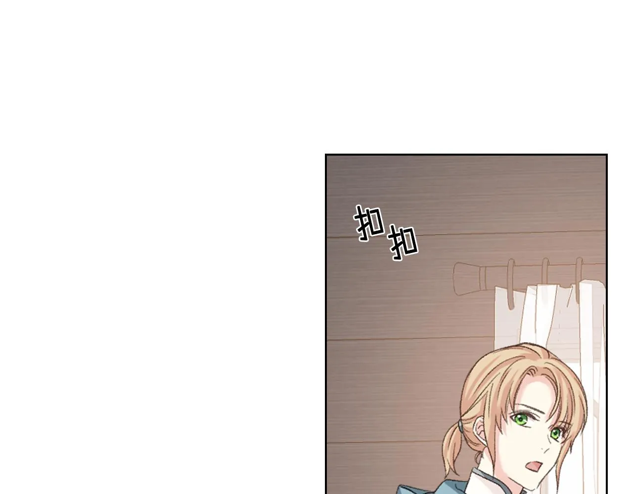 第58话 身份暴露 第113页