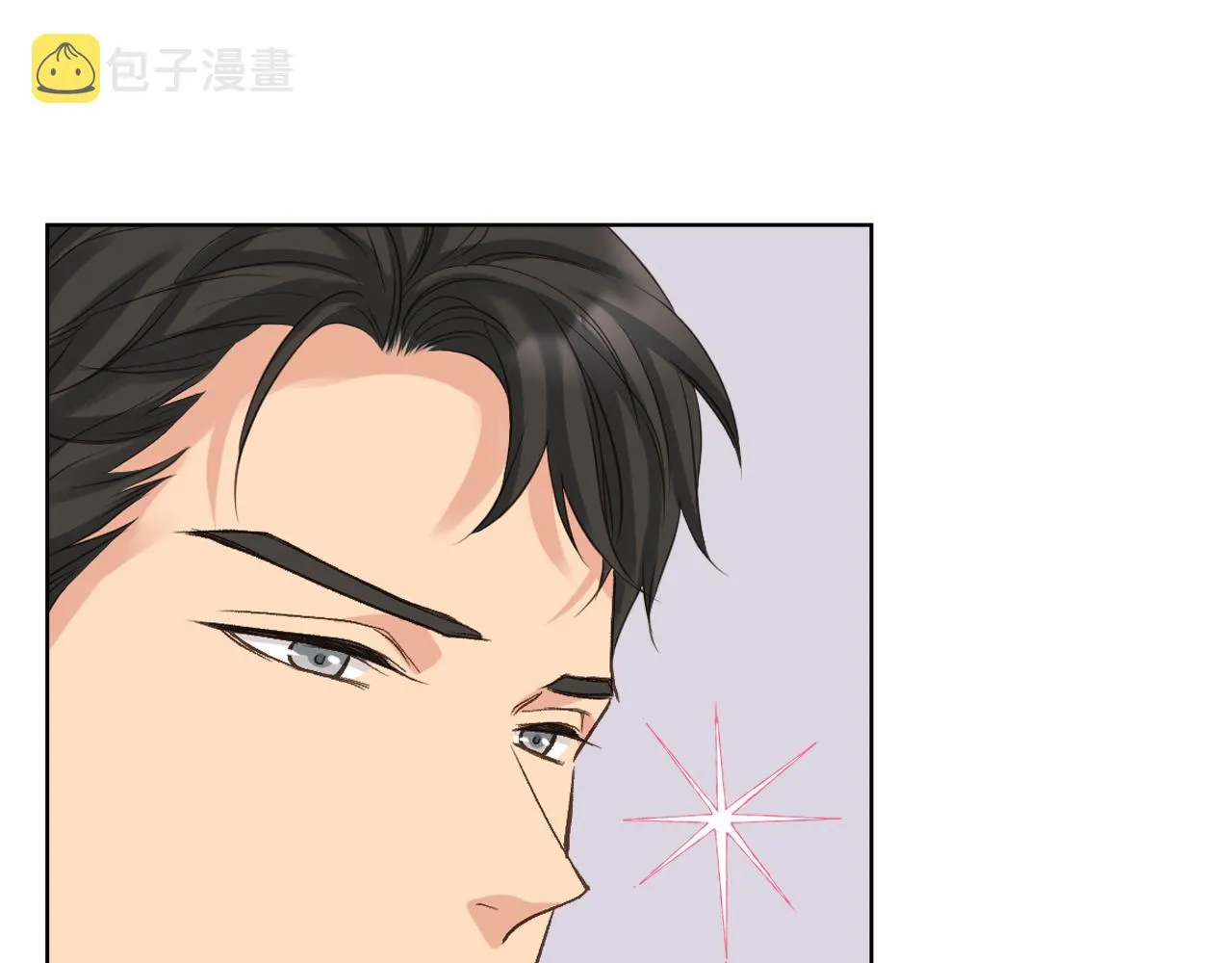 第58话 身份暴露 第119页