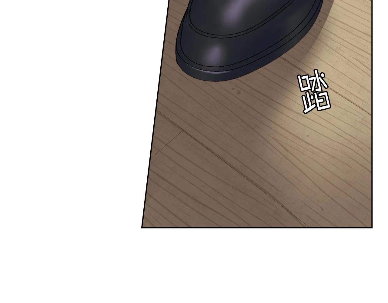 第58话 身份暴露 第130页